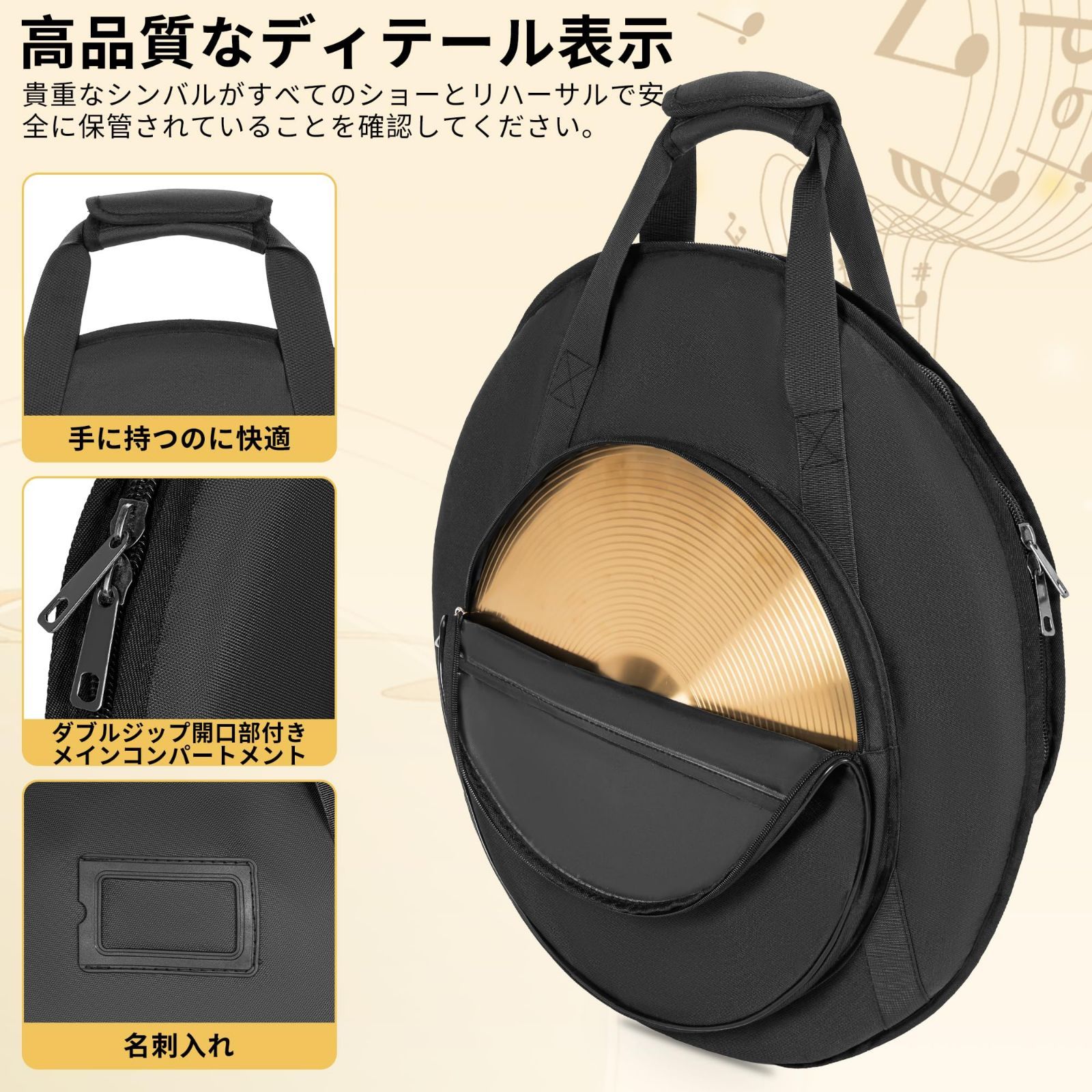 数量限定】シンバルバッグ シンバルケース 600Dオックスフォード 楽器 