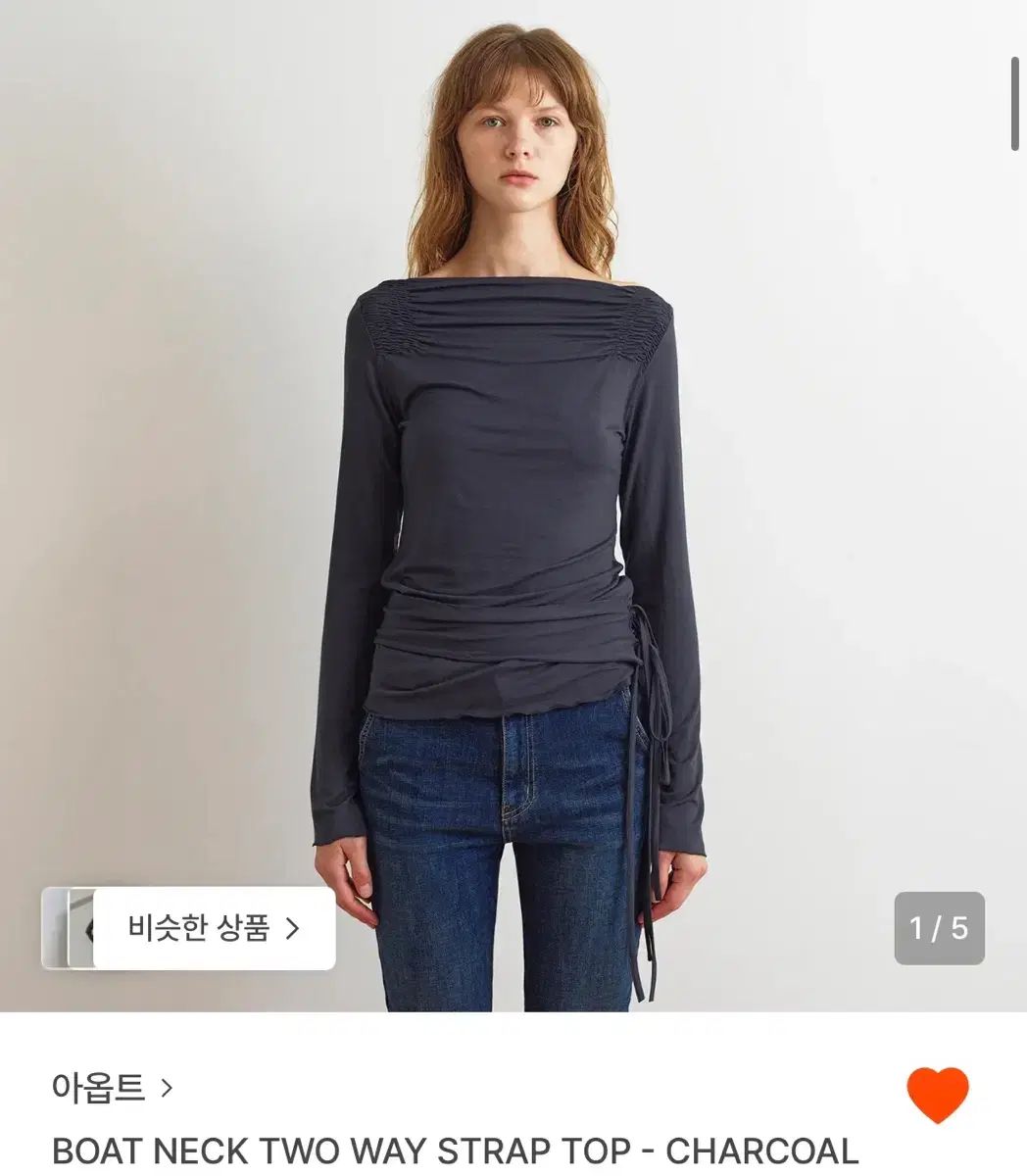 アオプト ボートネック ツーウェイ ストラップ トップス チャコール(s)