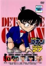 【中古】 名探偵コナン PART27 (10巻セット) [レンタル落ち] [DVD]