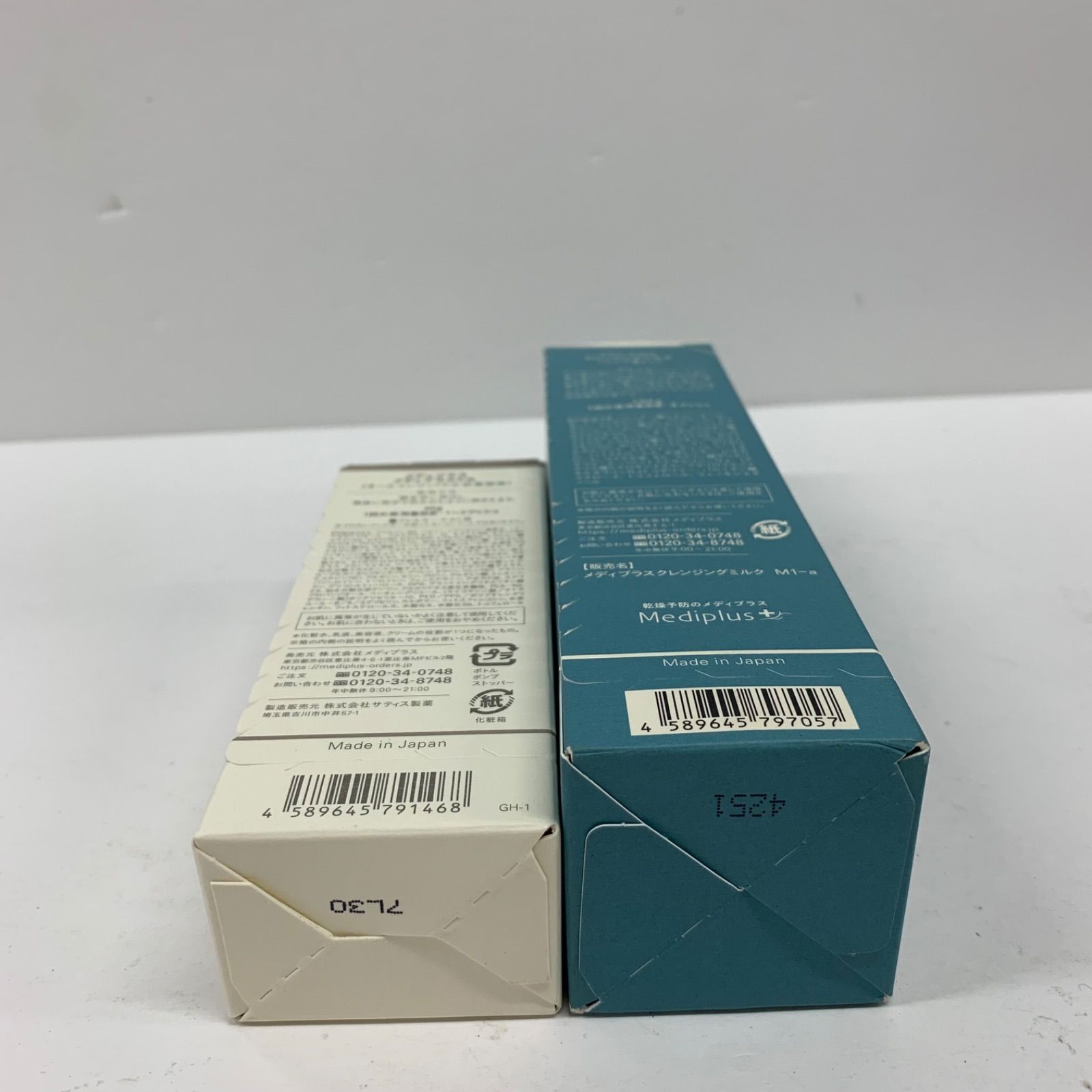 K3055 Mediplus メディプラス メディプラスゲル 45g / クレンジング