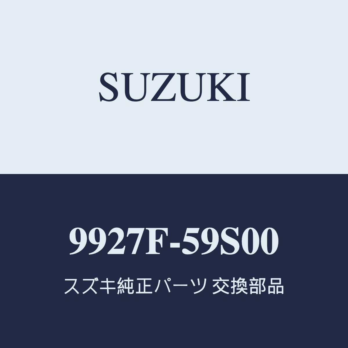 新品 SUZUKI(スズキ)純正部品 WAGONR SMILE(ワゴンRスマイル) 【MX81S(2型)/MX91S(2型)】 ナンバープレートロックボルト（ロゴ入り） マックガード社製 Sエンブレム入り 4個セット [9927F-59S00]