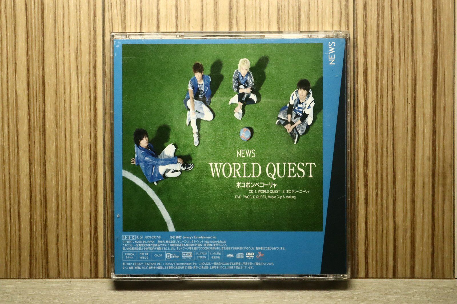 WORLD QUEST/ポコポンペコーリャ 国内盤CD☆ニュース/NEWS□ WORLD QUEST/ポコポンペコーリャ(初回盤A
