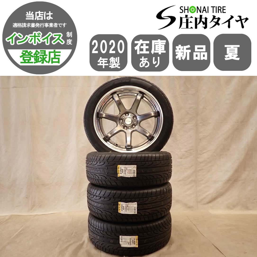 夏新品 2020年製 4本SET 会社宛 送料無料 245/45R19×9J 98Y ダンロップ SP SPORT MAXX エモーション T7R 2P アルミ アルファード NO,D7356