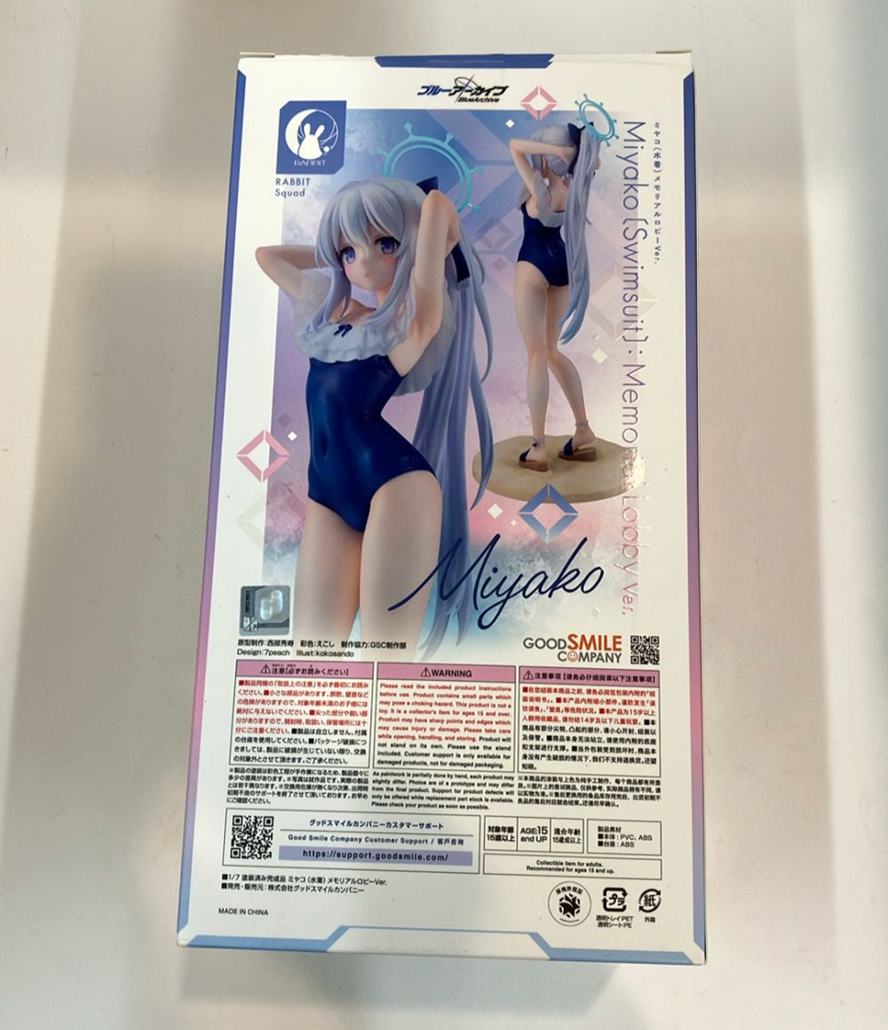 美品 グッドスマイルカンパニー ブルーアーカイブ ミヤコ 水着