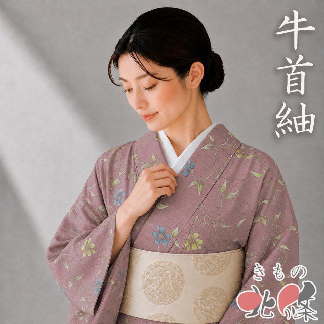 特選 牛首紬 着物 未使用 正絹 袷 カジュアル ラベル付き 花模様 光悦茶色 多色 身丈155cm 裄62.5cm SA きもの北條 A1373-10