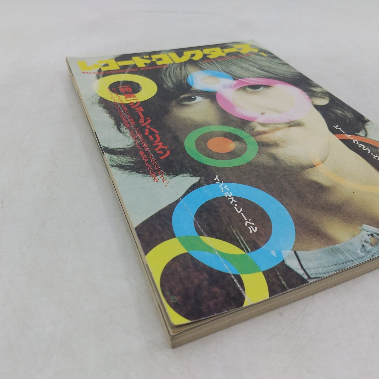 まとめ売り】レコードコレクターズ 13点まとめ売り 1988年代~1999年代