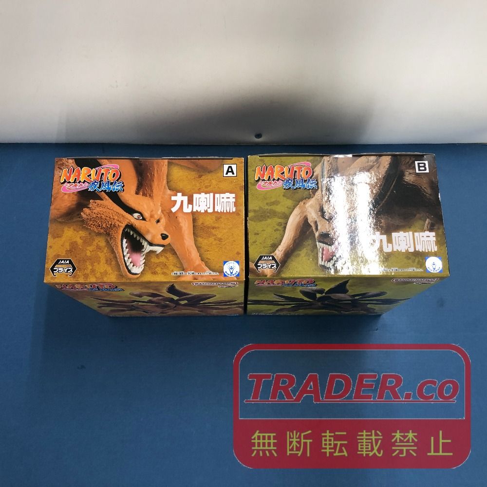 02w24974 NARUTO ナルト疾風伝 九喇嘛 フィギュア 2個セット 未開封品