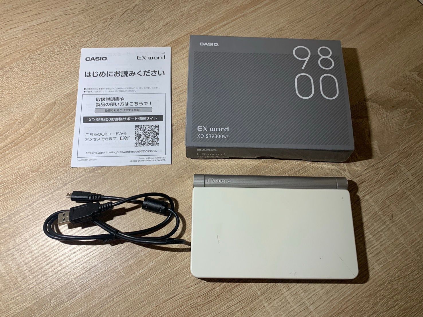 1237 Casio EX-word XD-SR9800 ホワイト 動作確認済み【ネ】