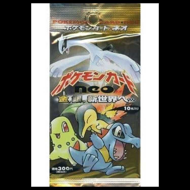 金、銀、新世界へ <未開封パック> (-) {-} [-] 1パック