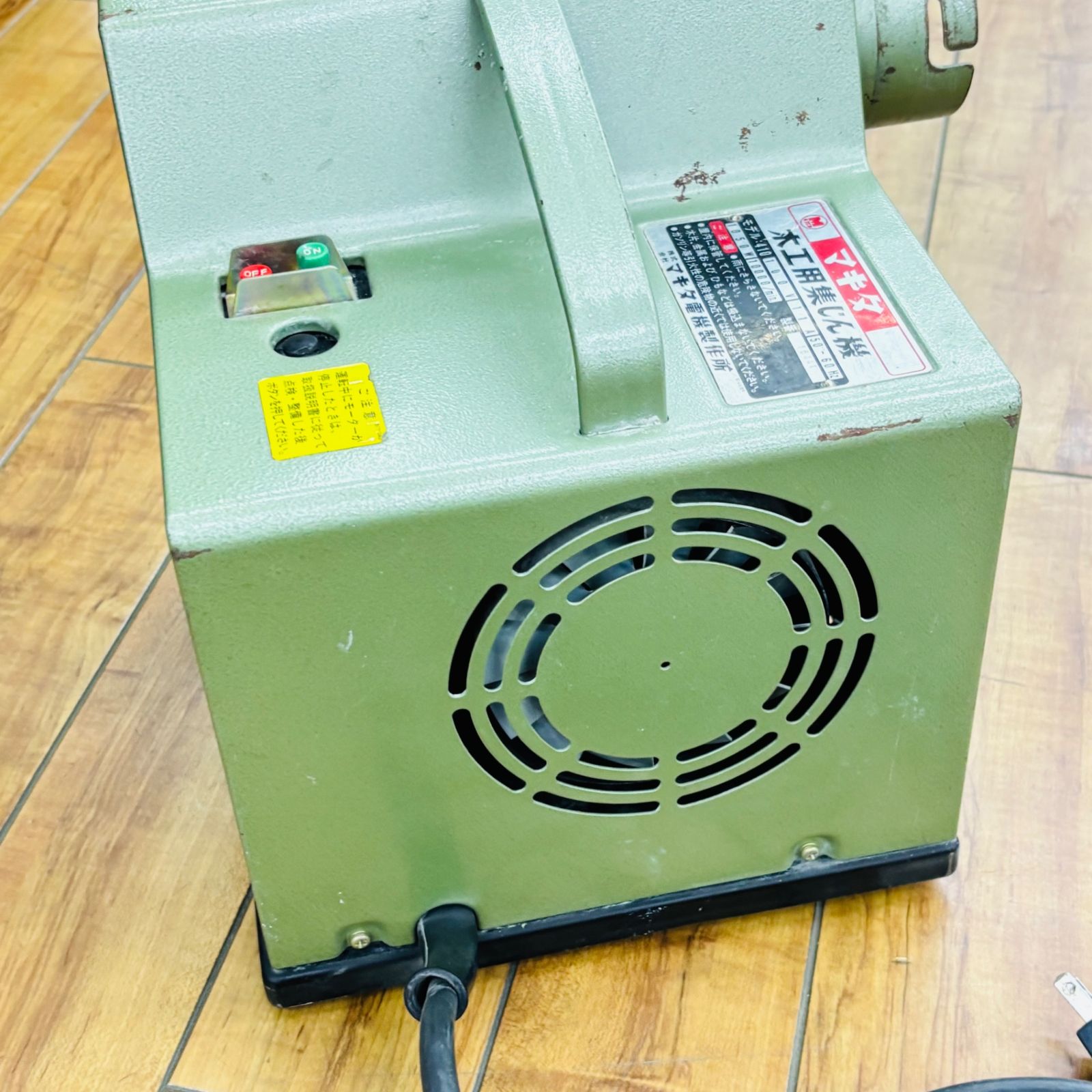 動作良好 マキタ(makita) 木工用集じん機 410 本体のみ【リライズ蓮田 