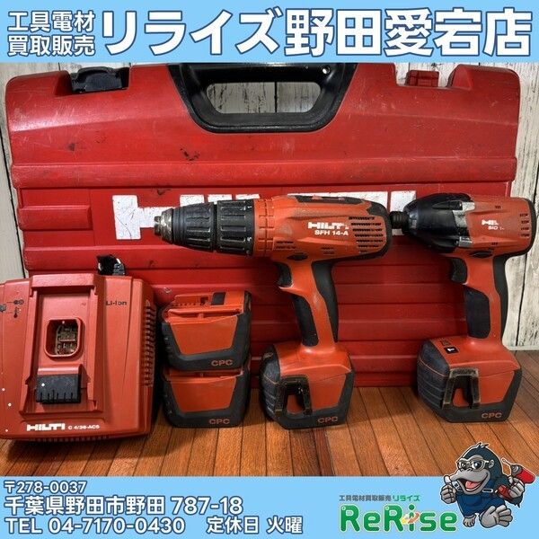 ◆ヒルティ(HILTI) 充電式振動ドリルドライバー＆インパクトドライバーセット SFH14-A SID14-A 【中古】 【野田愛宕店】