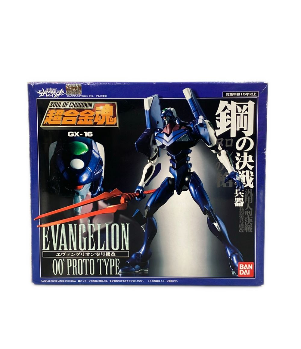 PSA10 エヴァンゲリオン カードダスマスターズ 第四集 渚カヲル