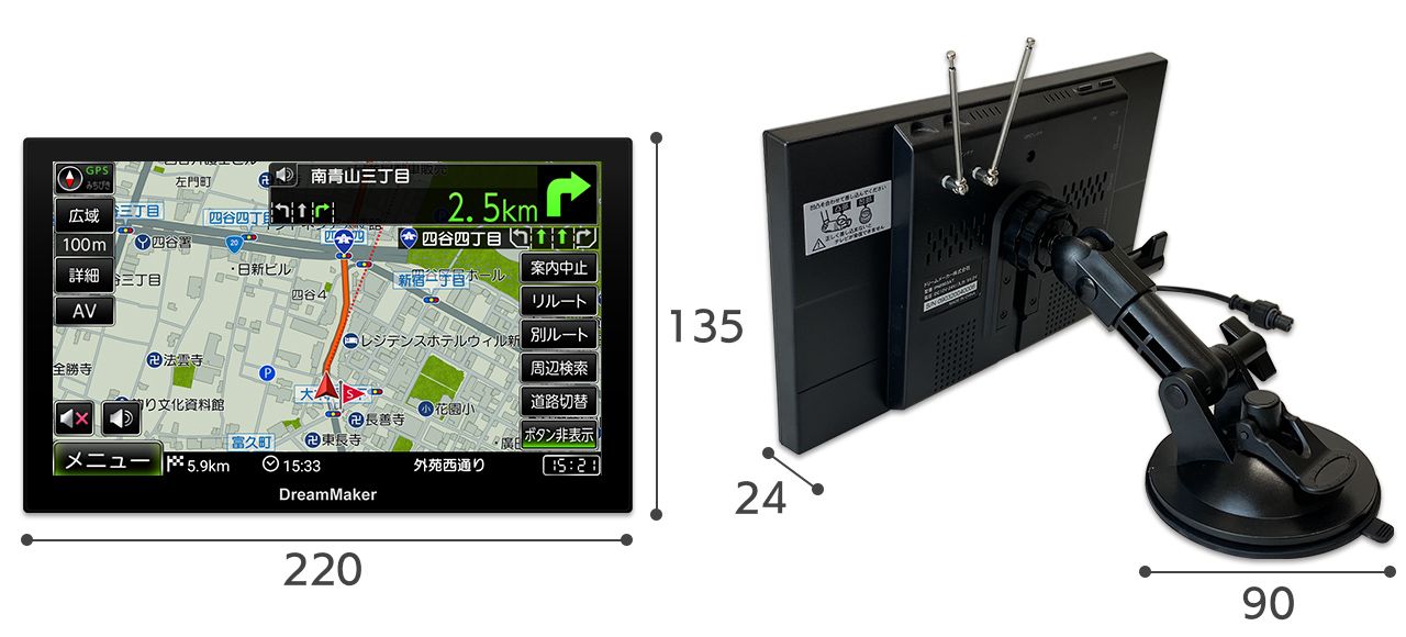 DreamMaker 9インチ 大型通行禁止対応トラックモード収録 フルセグTV