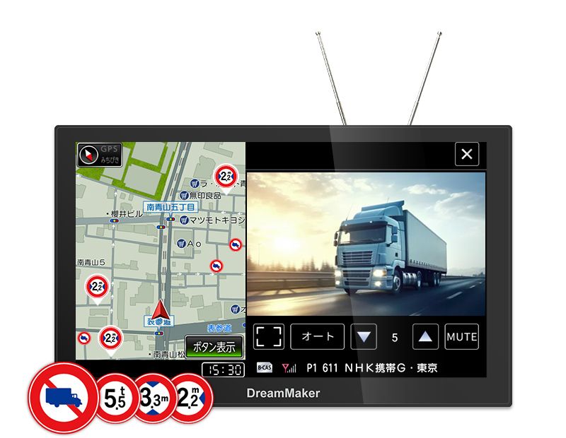 DreamMaker 9インチ 大型通行禁止対応トラックモード収録 フルセグTV