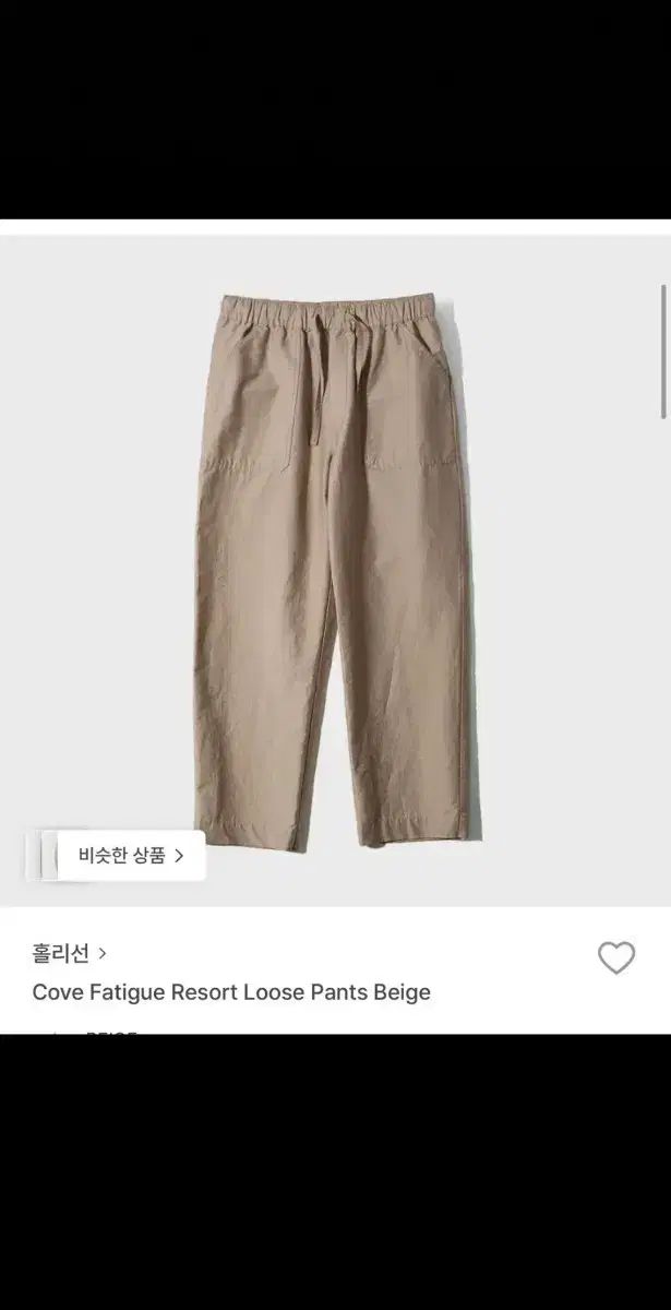 M ホーリーサン 26ss ナイロン コブパンツ ベージュ