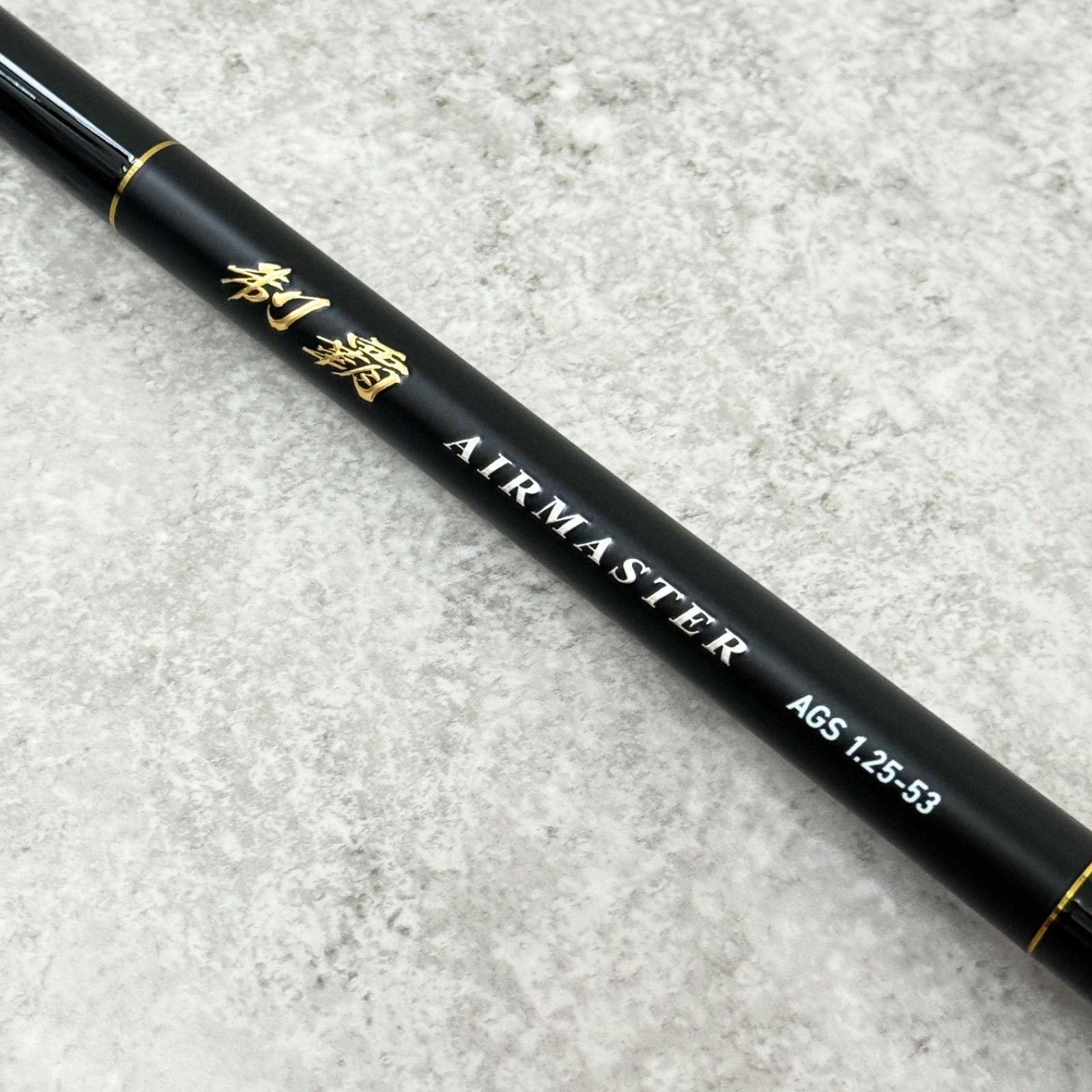 ☆未使用☆ダイワ エアマスター制覇 AGS 1.25-53/DAIWA - メルカリ