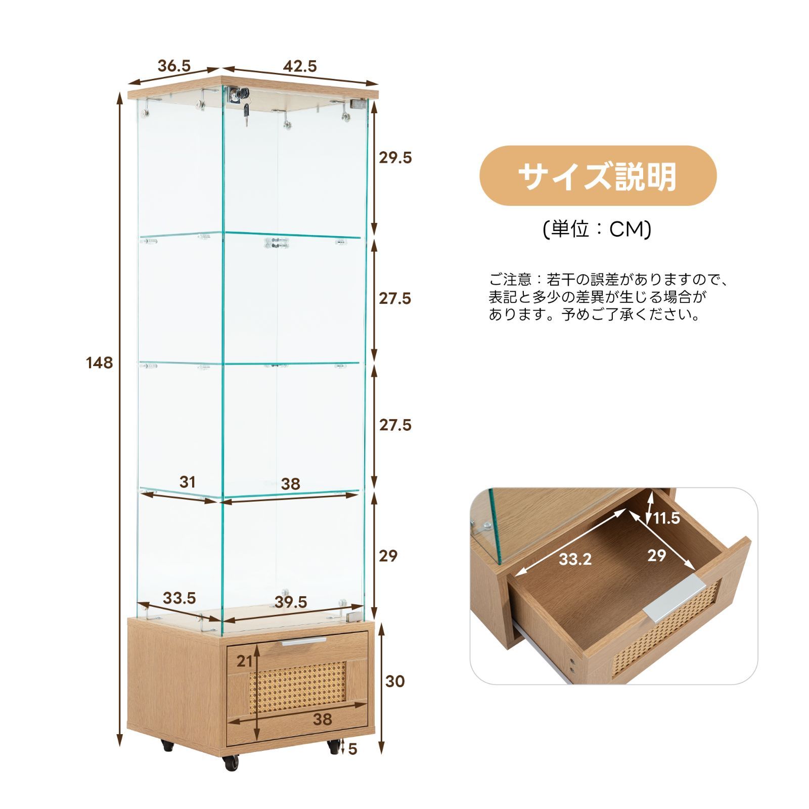 人気商品｜1000円クーポン配布中】コレクションケース 引き出し付き