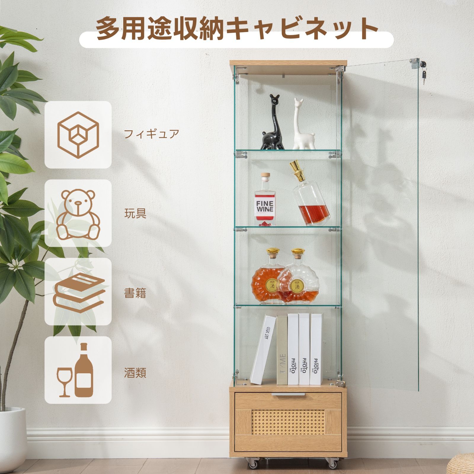 人気商品｜1000円クーポン配布中】コレクションケース 引き出し付き