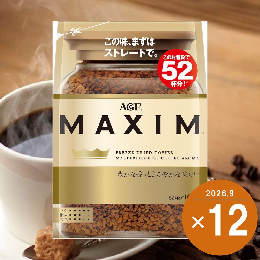 【12袋セット】AGF MAXIM マキシム105g 飲料・酒 【12袋セット】AGF MAXIM マキシム105g