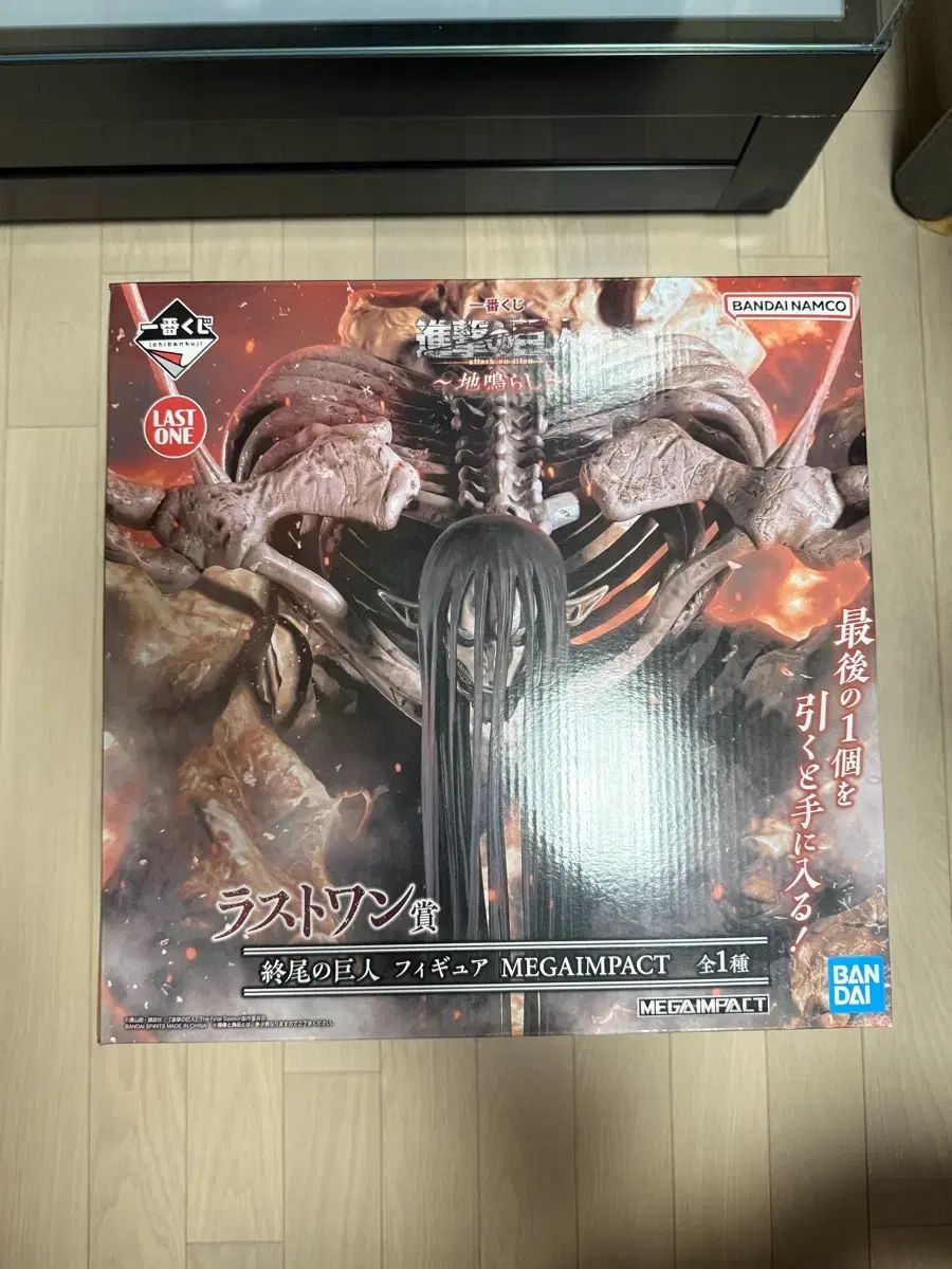 進撃の巨人 一番くじ 종미의거인 ラストワン フィギュア