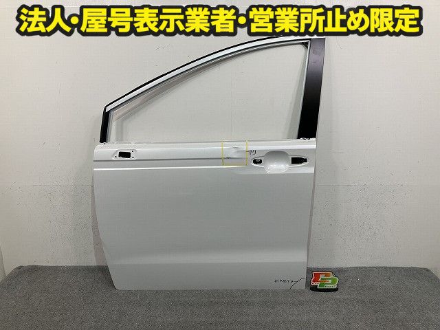 フリード GT1/GT2/GT3/GT4/GT5/GT6/GT7/GT8 純正 左 フロント ドア ドアパネル プラチナホワイトパール NH609P ホンダ(149564) 8,672円