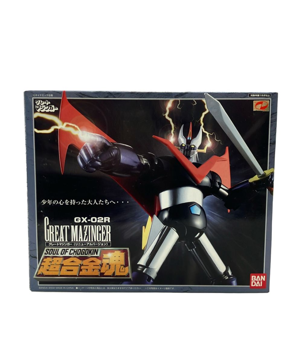 バンダイ 超合金魂 GX-02R グレートマジンガー リニューアルバージョン