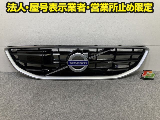 新品!V40 MB系/2013y~ 純正 前期 フロント グリル/ラジエーターグリル 31353126 V31353126 ボルボ(149525)