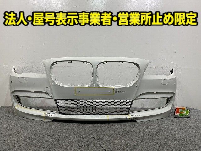 7シリーズ F01/F02/Mスポーツ 純正 フロント バンパー ロアグリル付 アルピンホワイトIII 300 BMW(149528)