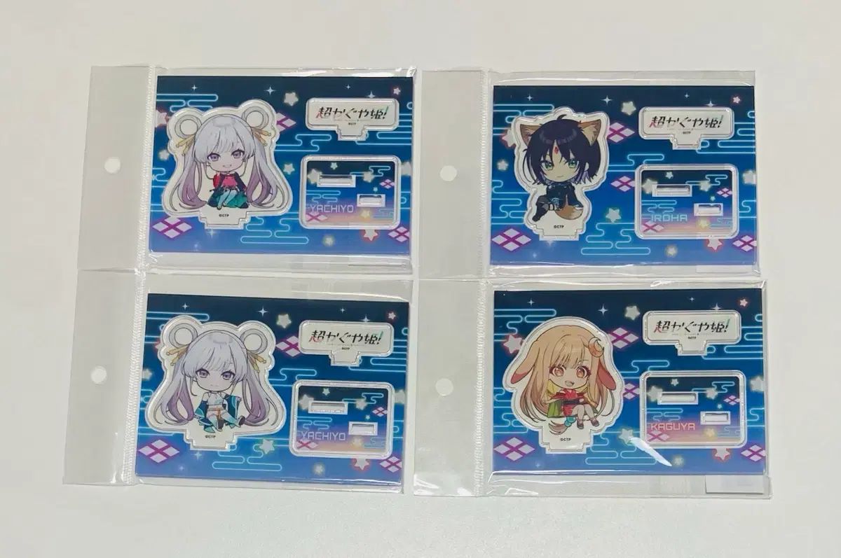 超かぐや 超かぐや プリンセス アクリルスタンド 八千代 いろは かぐや ぺたん娘