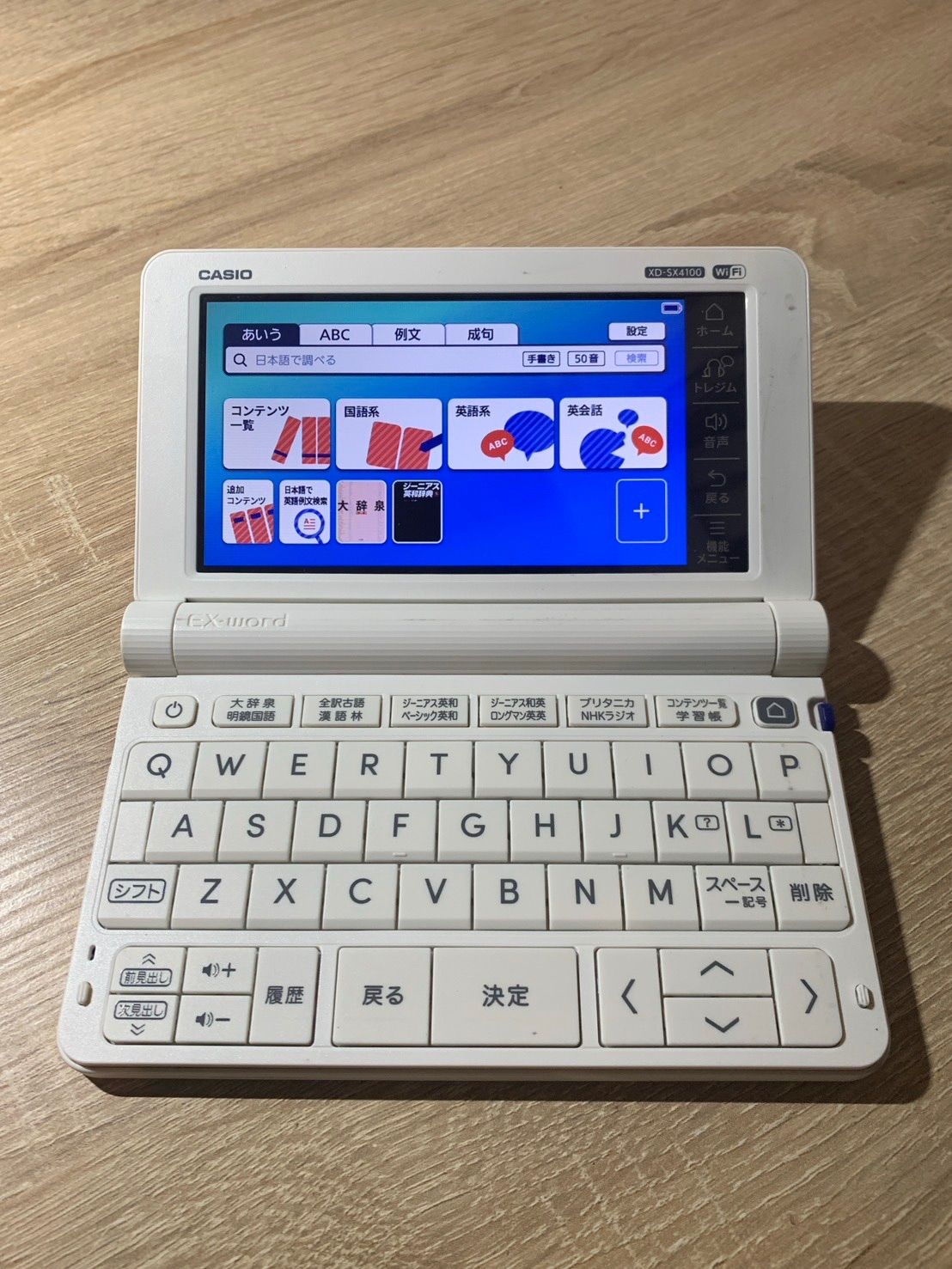 1246 Casio EX-word AZ-SX4100edu 動作確認済み【コ】 1246 Casio EX-word AZ-SX4100edu 動作確認済み【コ】