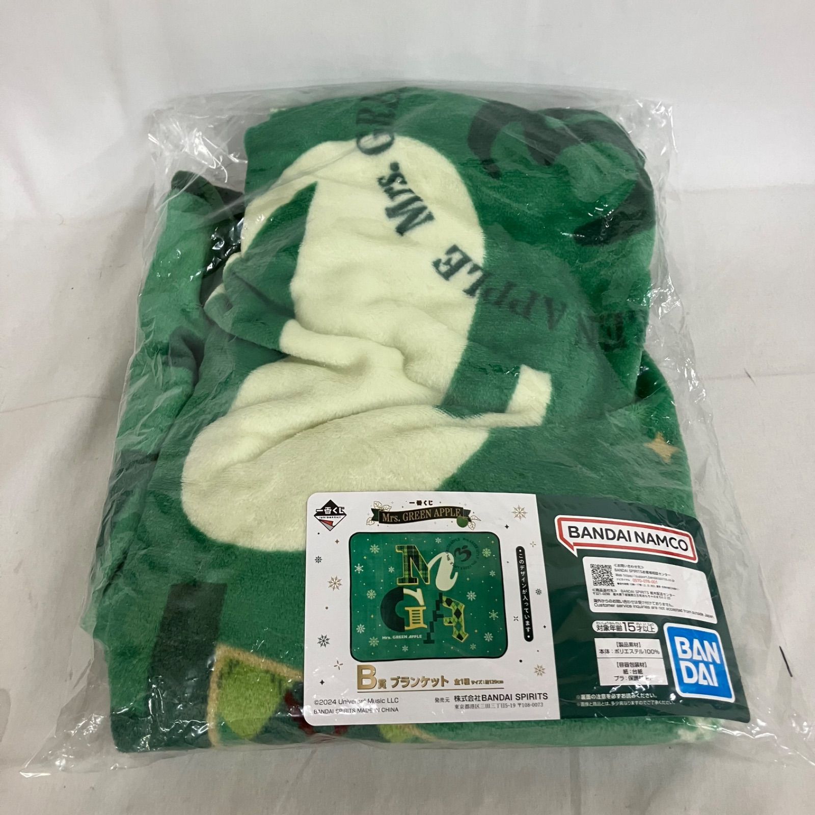 未開封 一番くじ Mrs.GREEN APPLE B賞 ブランケット YL6036 c117