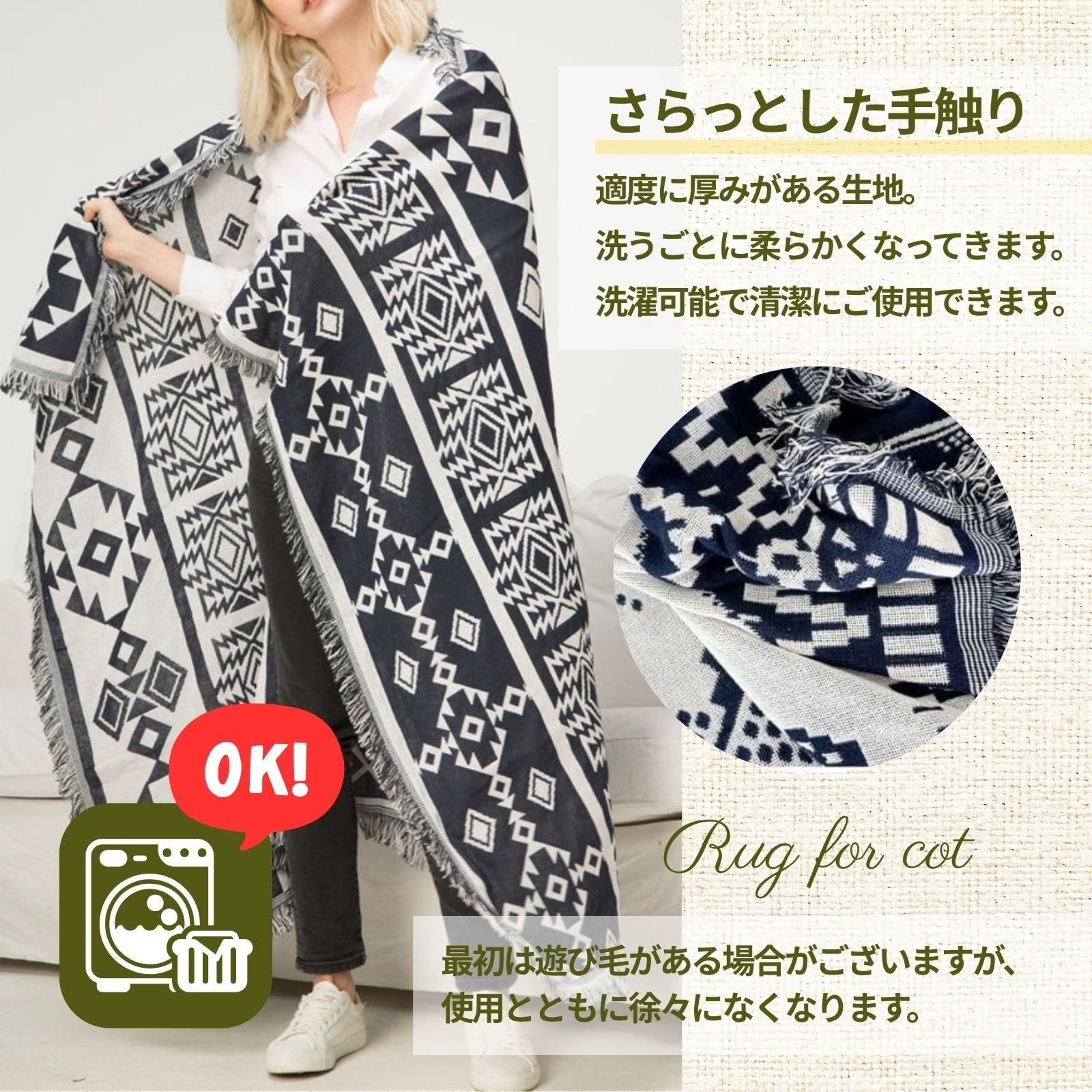 特価セール】民族柄 マルチカバー アウトドア キリム リバーシブル