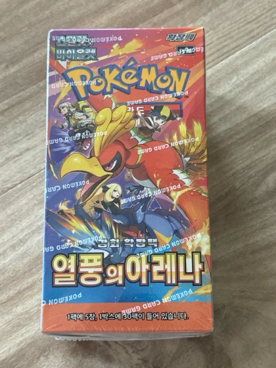 ポケモンカード Fever の アリーナ