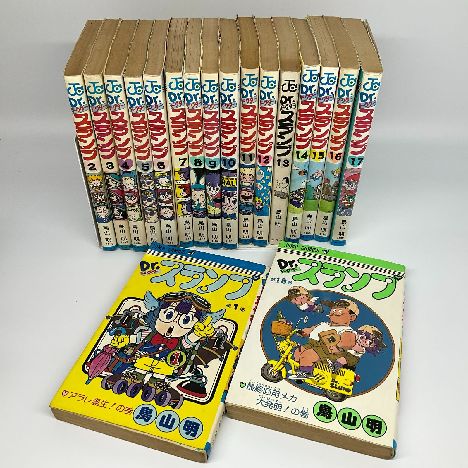 ☆ Dr.スランプ アラレちゃん 初版 1巻初版 鳥山明 2巻のみ第2刷 他は