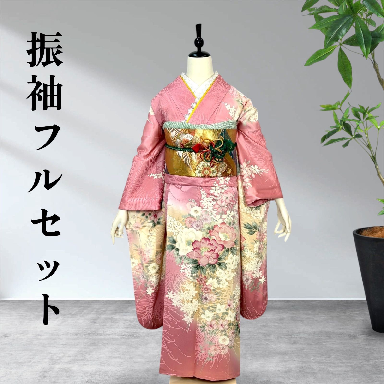成人式　振袖フルセット　メルカリ市SALE 振袖フルセット 振り袖 成人式 okt - メルカリ