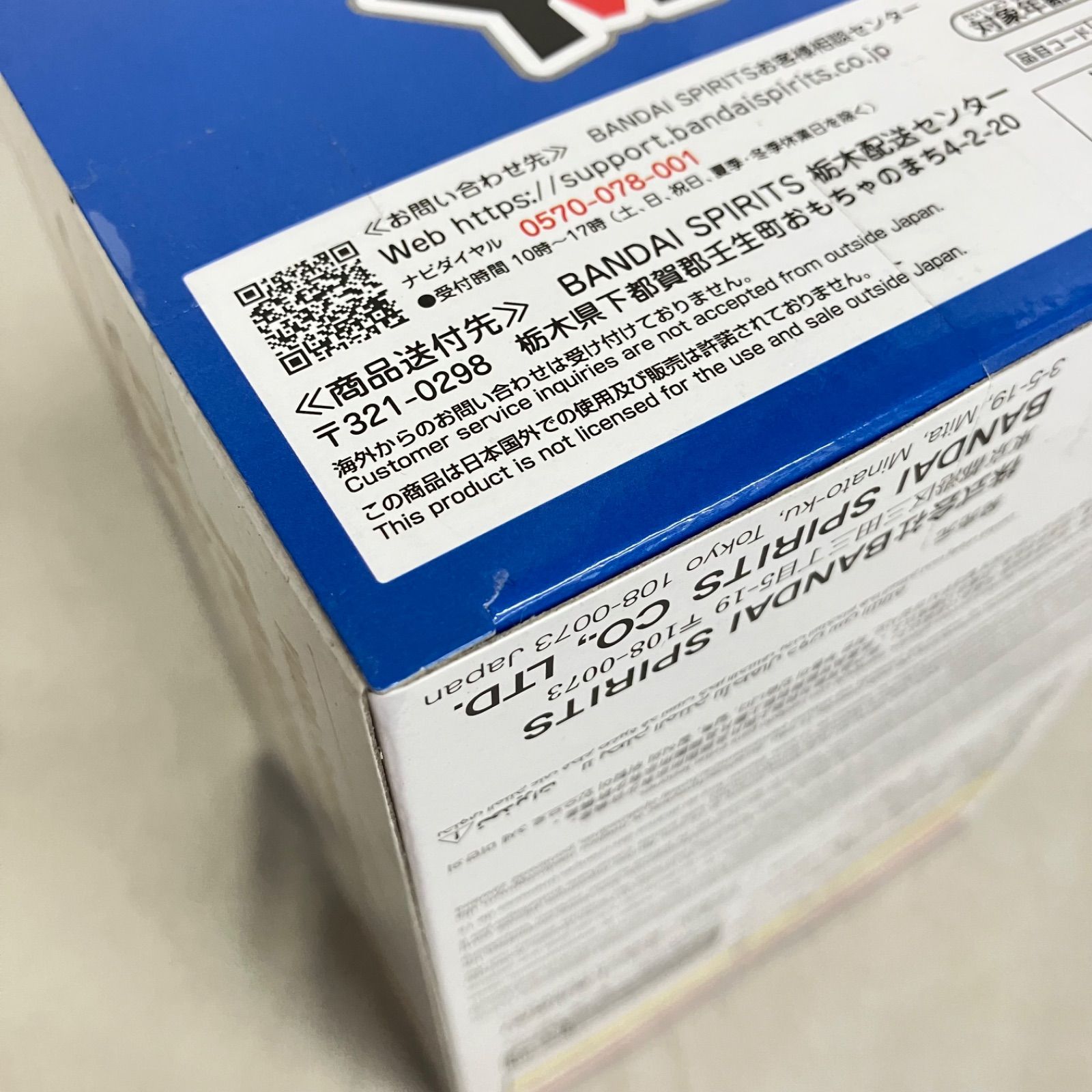 未開封 男コミ フィギュア まとめ 6個セット SF6264 c101 - メルカリ