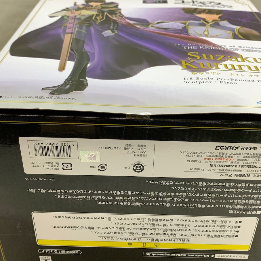 未使用品】 コードギアス 反逆のルルーシュR2 枢木スザク ナイト オブ