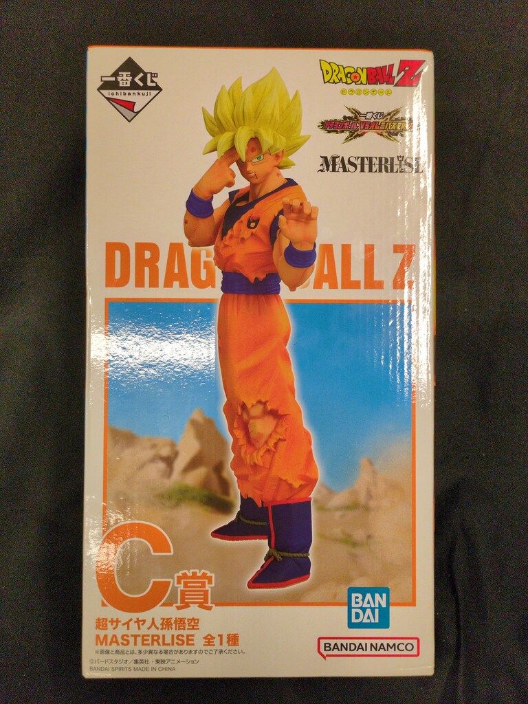 BANDAI SPIRITS 一番くじ ドラゴンボール VSオムニバスCROSS C賞 超
