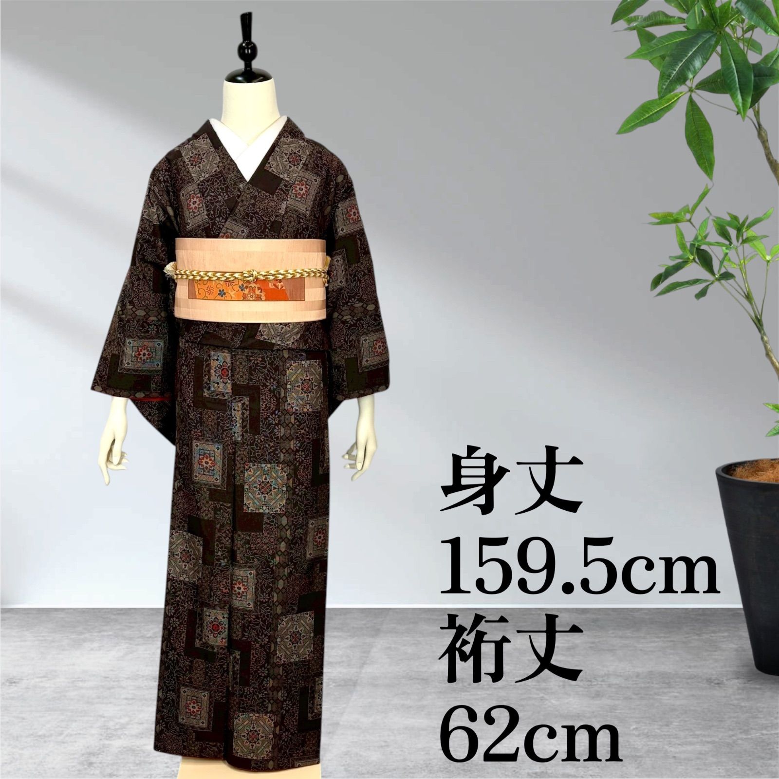 大島紬 紬 正絹 着物 okt