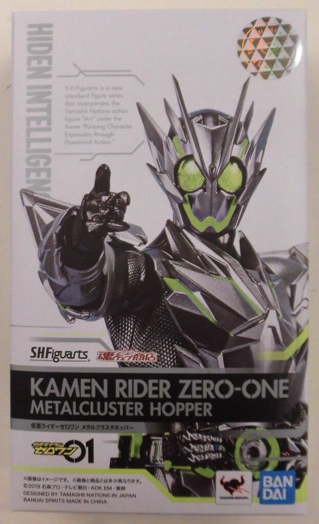 BANDAI SPIRITS S.H.Figuarts 仮面ライダーゼロワン 仮面ライダーゼロワン メタルクラスタホッパー