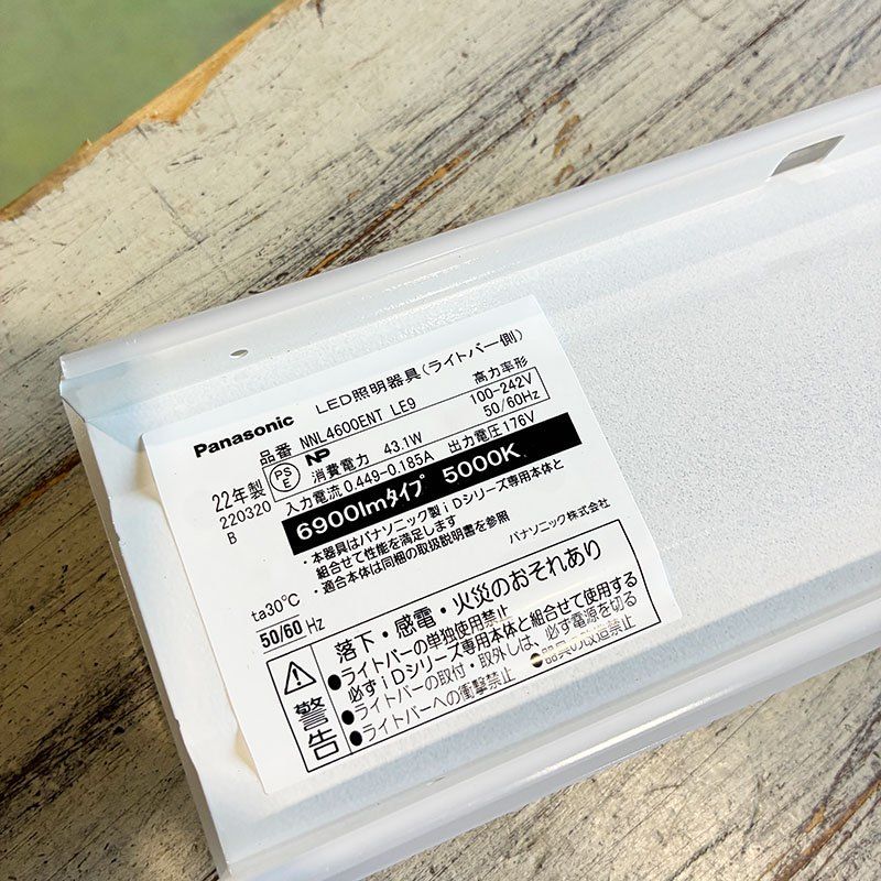 未使用】 パナソニック(Panasonic) システム天井用照明器具 ライン