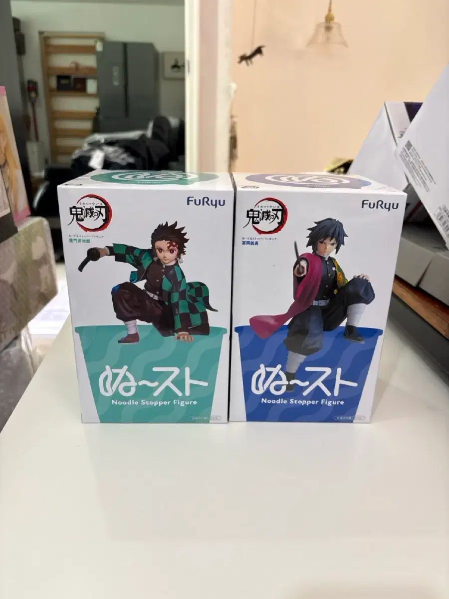 未開封) FuRyu 鬼滅の刃 義勇 竈門 炭治郎 ヌードルストッパー 2種 まとめ