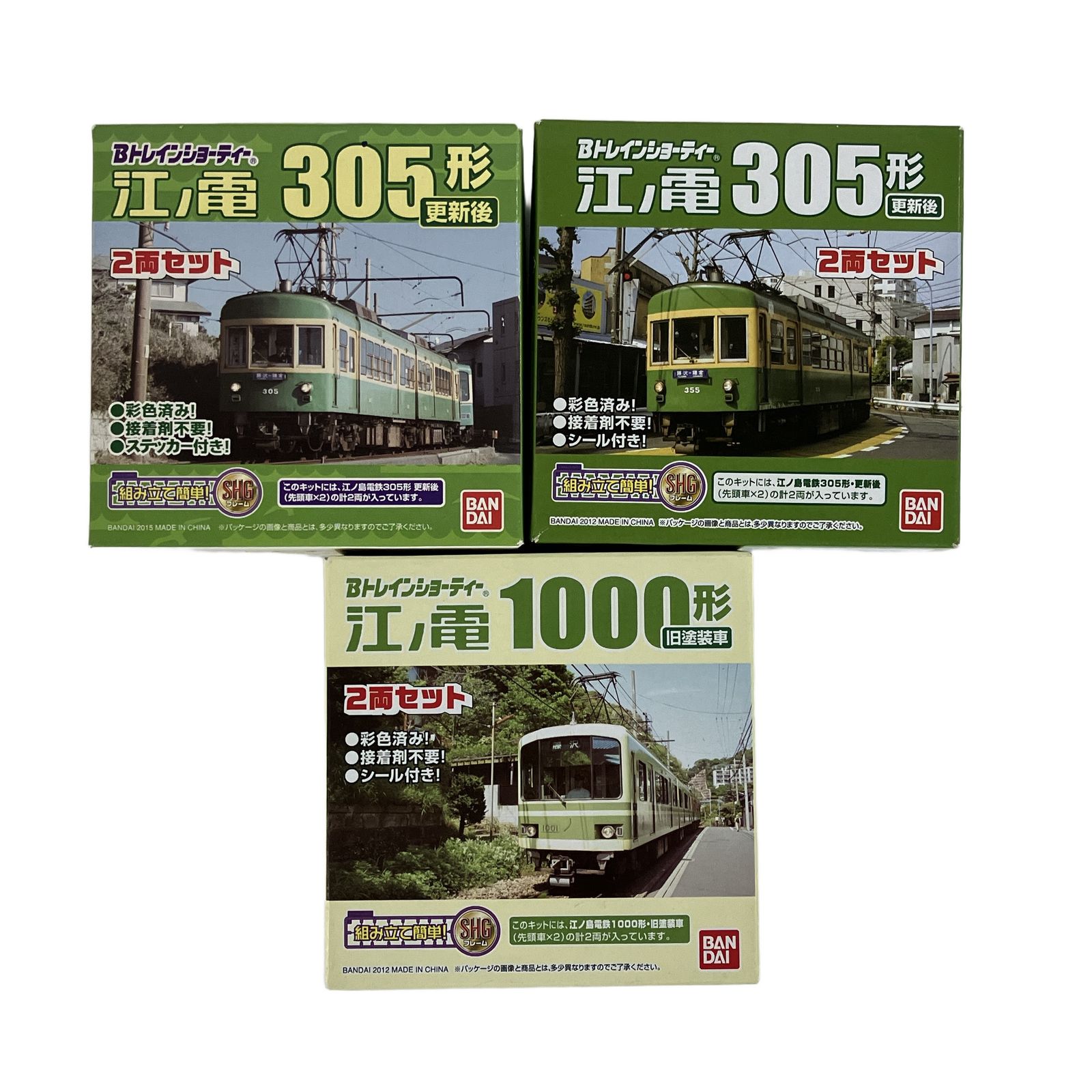 BANDAI Bトレインショーティー 江ノ電 305形 更新後 1000形 旧塗装車 2両セット 3点 鉄道模型 未開封 Y11305283