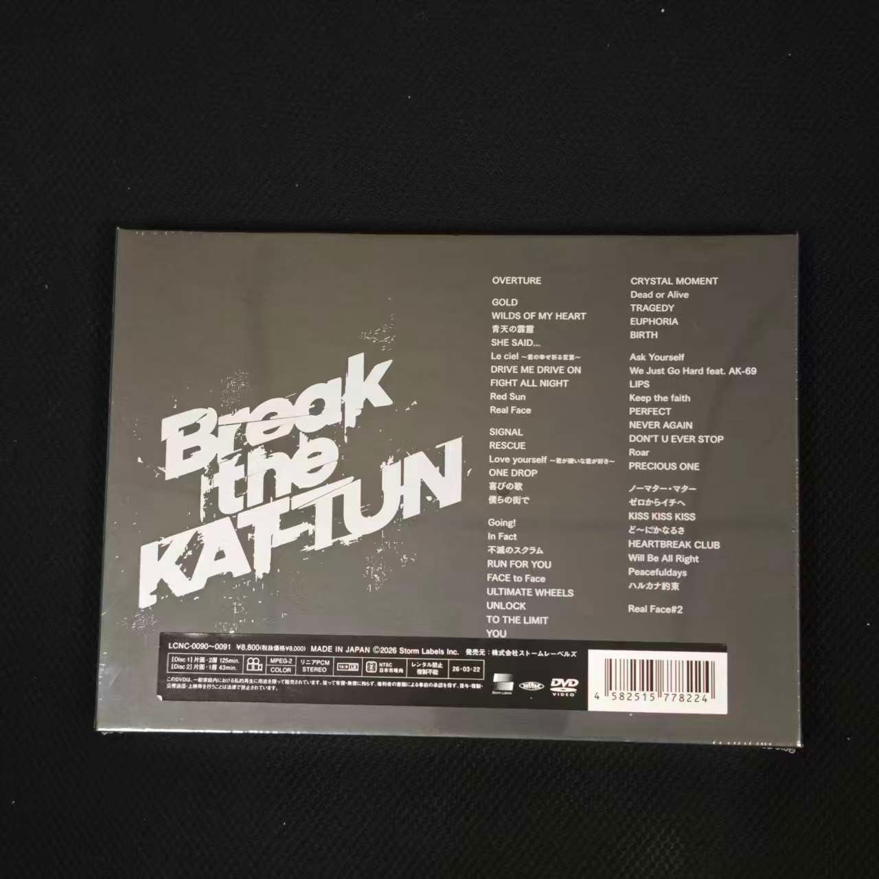 Break the KAT-TUN DVD - メルカリ