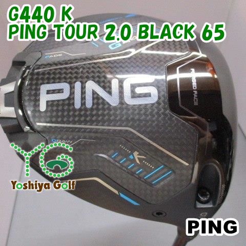 ドライバー ピン G440 K/PING TOUR 2.0 BLACK 65/S/9[150646]