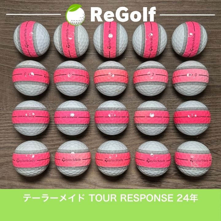 ロストボール テーラーメイド ツアーレスポンス ストライプ ピンク