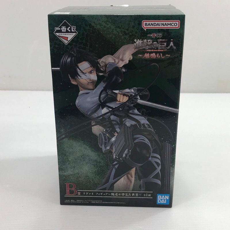 中古美品】 BANDAI バンダイ 一番くじ 進撃の巨人〜地鳴らし〜 B賞