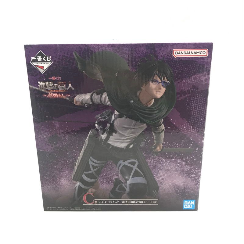 中古美品】 BANDAI バンダイ 一番くじ 進撃の巨人〜地鳴らし〜 B賞