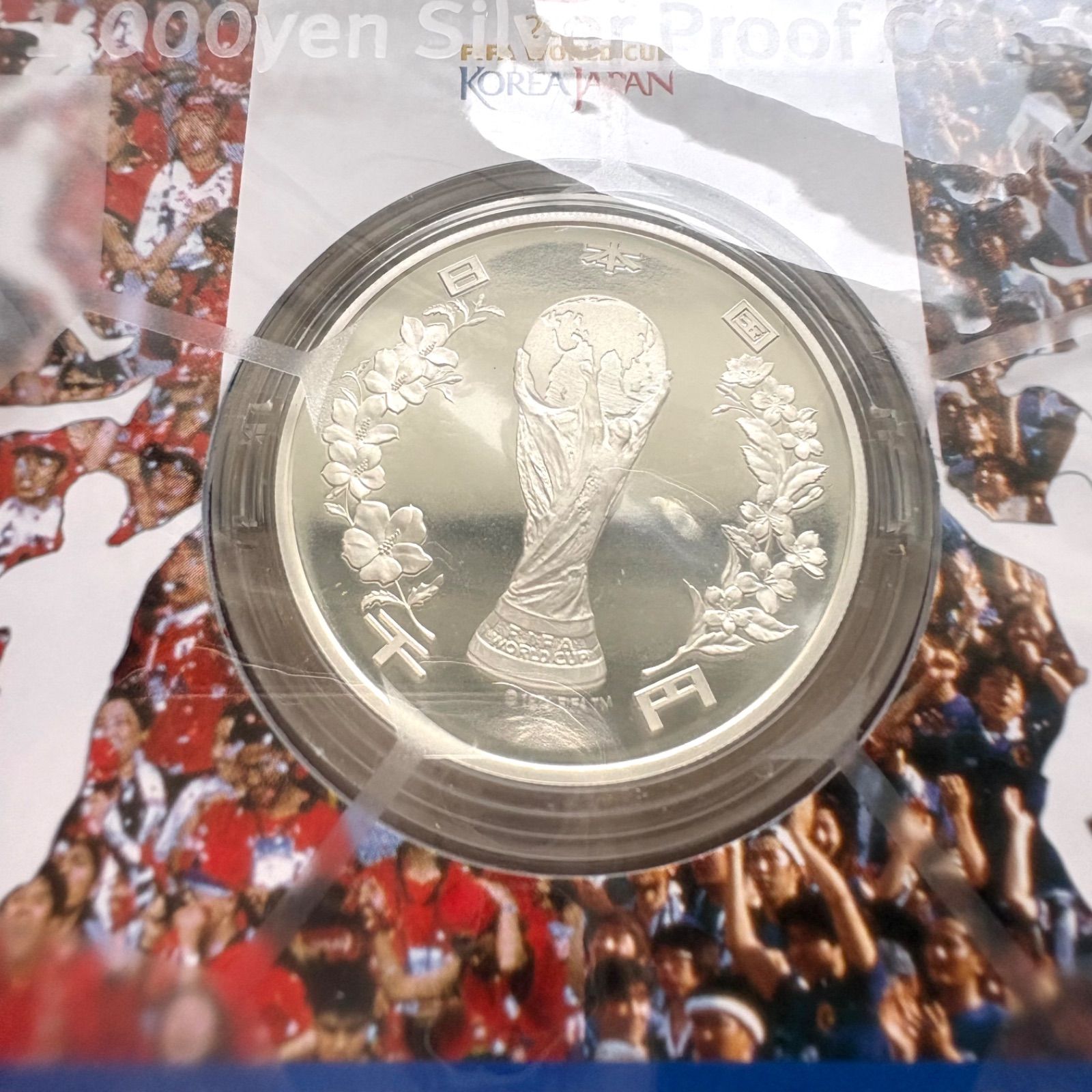 2002 FIFAワールドカップ SV1000銀製記念硬貨 重さ39g 2002 FIFAワールドカップ SV1000銀製記念硬貨 - メルカリ