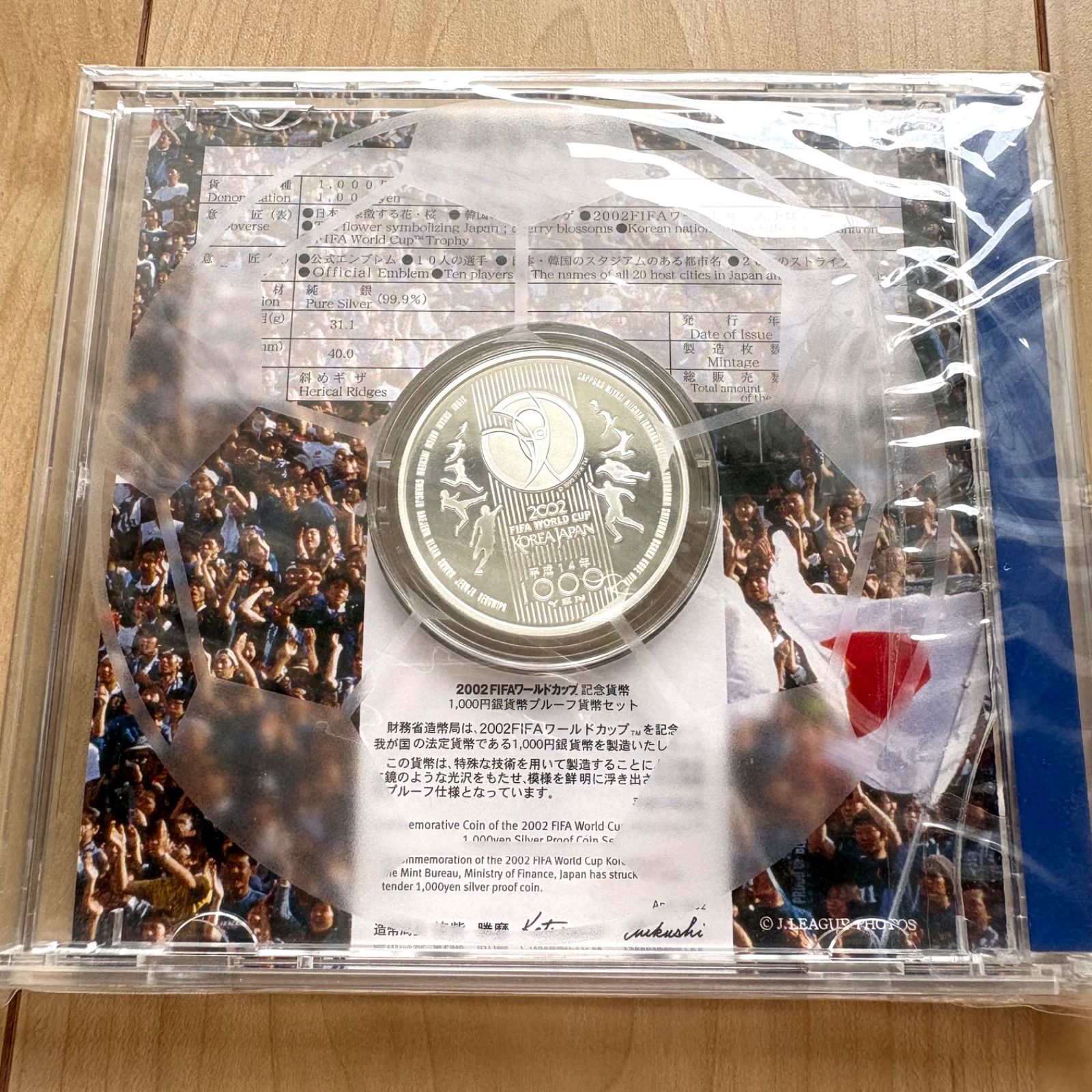 2002 FIFAワールドカップ SV1000銀製記念硬貨